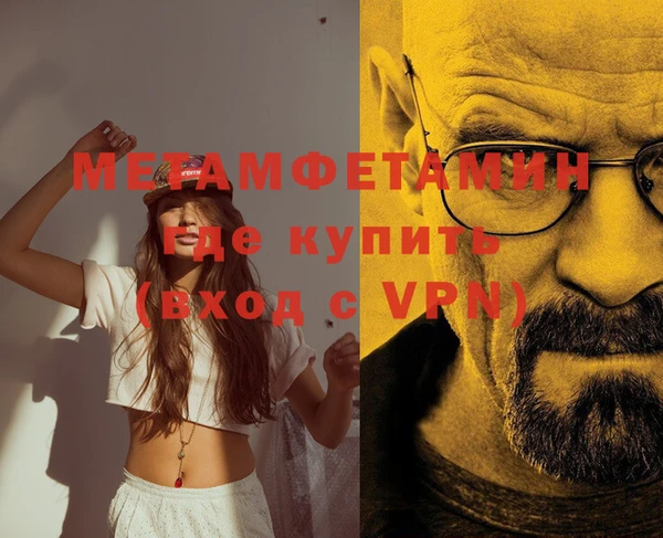 кокс Бугульма