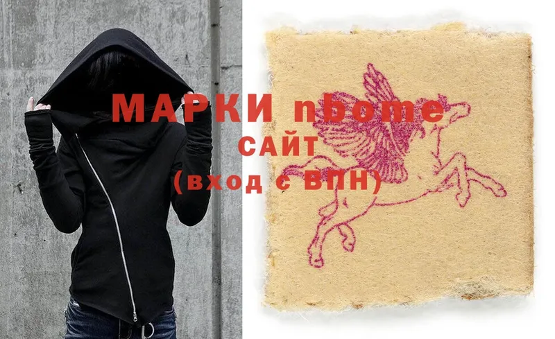 Наркотические марки 1,5мг  где найти   Костомукша 